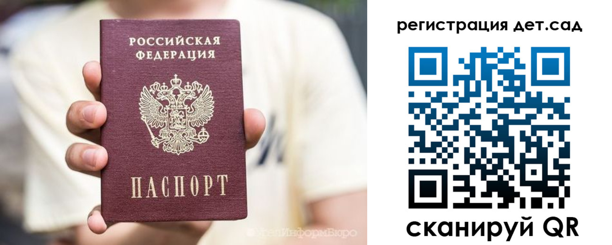 прописка 2025 в Дагестанских Огнях