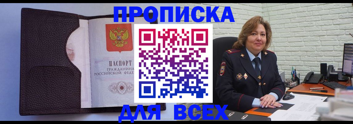 регистрация для школы в Дагестанских Огнях