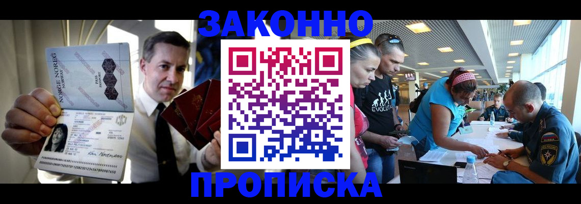 временная регистрация 2025 в Дагестанских Огнях