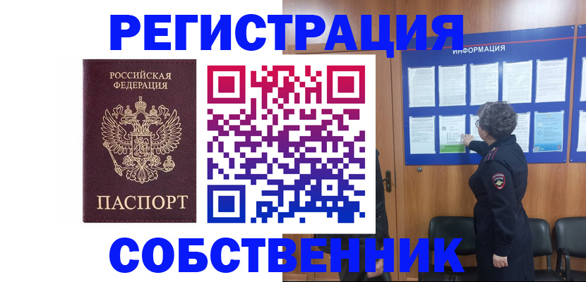 форма 3 в Дагестанских Огнях